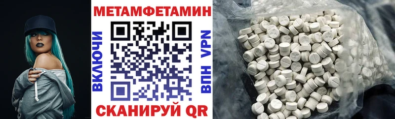 АМФЕТАМИН 98%  даркнет сайт  Кимры 
