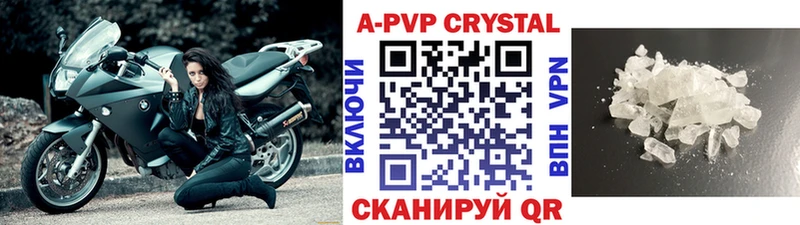 APVP мука Кимры