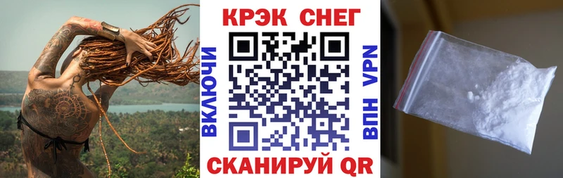 Cocaine Боливия  наркошоп  Кимры 