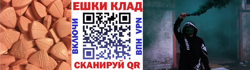 Экстази круглые OMG сайт Кимры