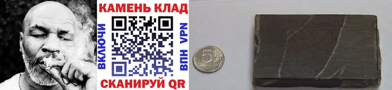 ГАШИШ хэш Кимры