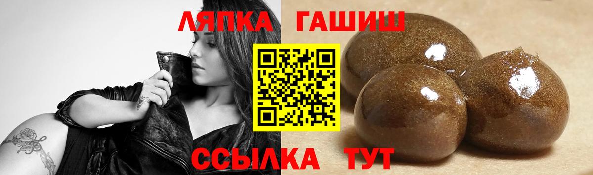 ГАШИШ hashish Кимры