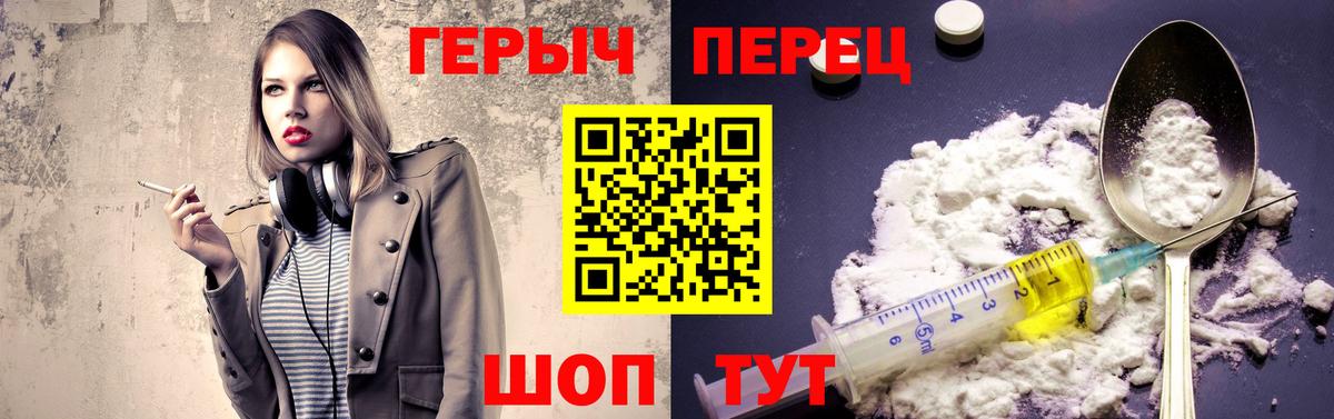 Героин VHQ Кимры