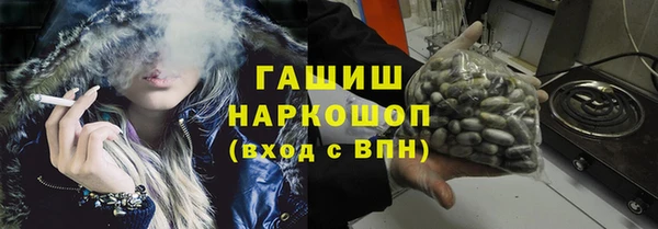 гашишное масло Карталы
