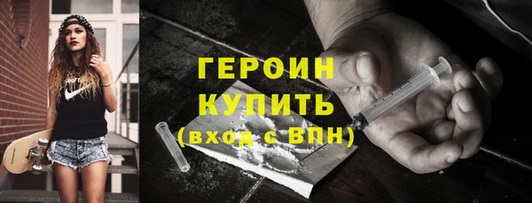 тгк Карпинск