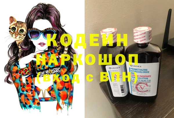 тгк Карпинск