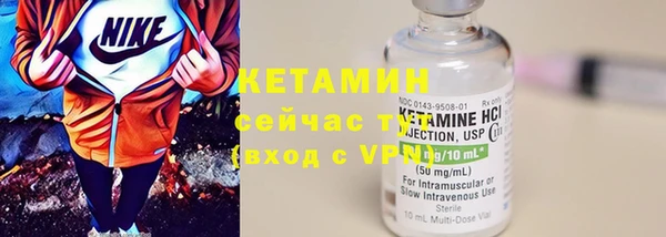 тгк Карпинск