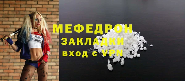 тгк Карпинск