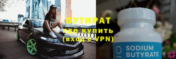 кокаин Касимов