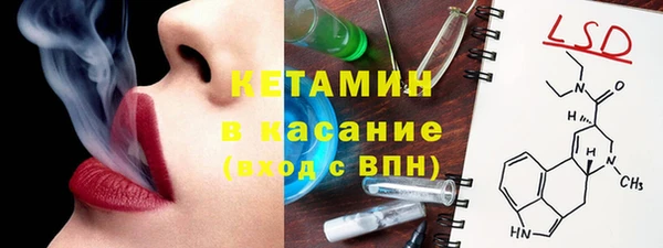 тгк Карпинск