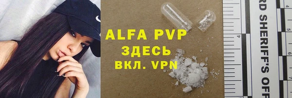 тгк Карпинск