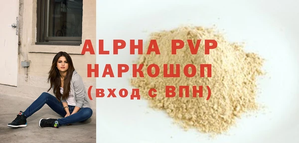тгк Карпинск