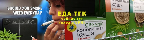 тгк Карпинск