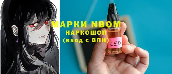 кокаин Касимов