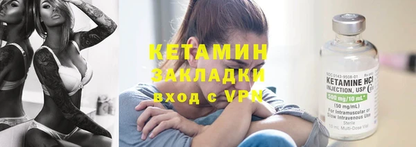 кокаин Касимов