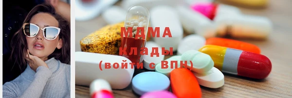 кокаин Касимов