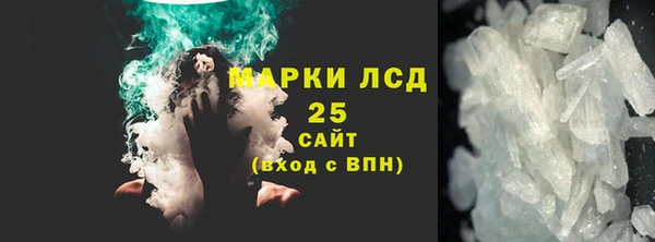 тгк Карпинск