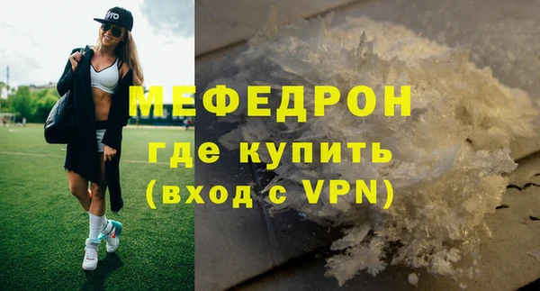 тгк Карпинск