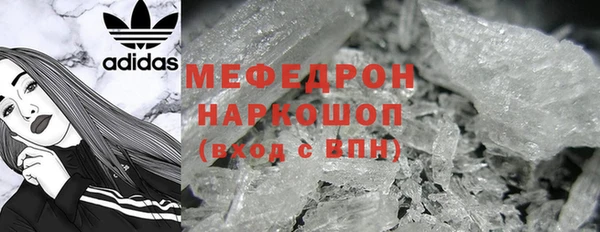 кокаин Касимов