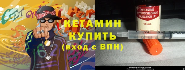 кокаин Касимов