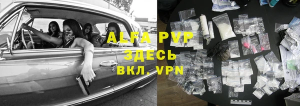 тгк Карпинск