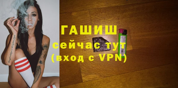тгк Карпинск