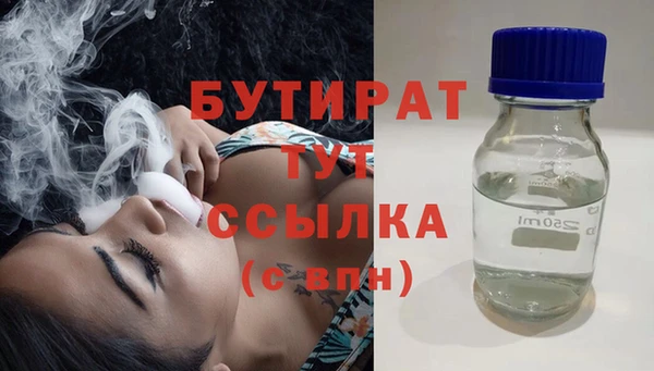 гашишное масло Карталы