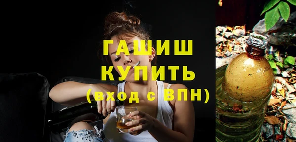 гашишное масло Карталы