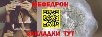 индика Кумертау