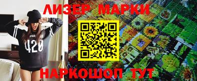 spice Кунгур