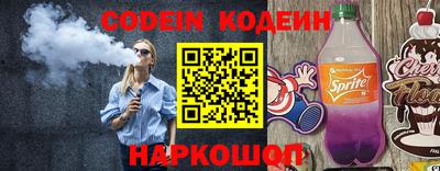 spice Кунгур