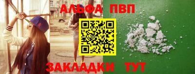 a pvp Кулебаки