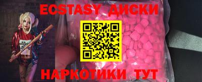spice Кунгур