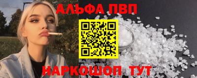 spice Кунгур