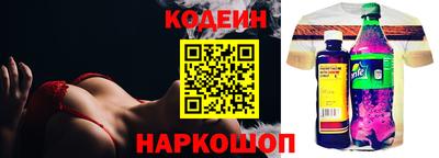 spice Кунгур