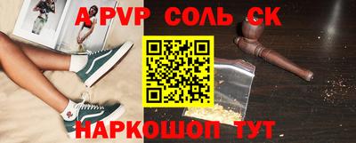 spice Кунгур