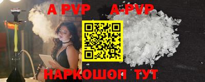 a pvp Кулебаки