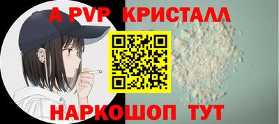 spice Кунгур