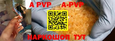 a pvp Кулебаки