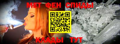 spice Кунгур