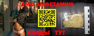 spice Кунгур
