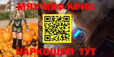 индика Кумертау