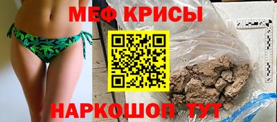 spice Кунгур