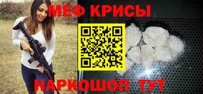 индика Кумертау