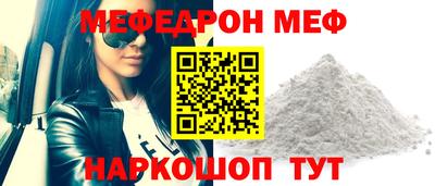 spice Кунгур