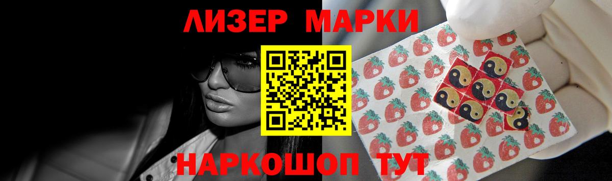 Кимры  ЛСД экстази кислота  Вход с VPN 