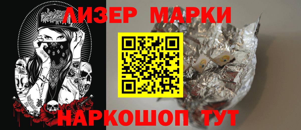 LSD-25 экстази кислота Кимры