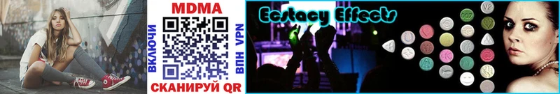 MDMA кристаллы  shop как зайти  Кимры 