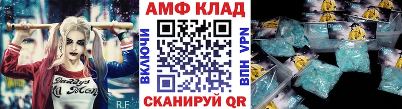 Метамфетамин пудра  где купить   Кимры 