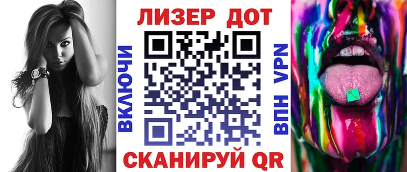 OMG маркетплейс Кимры Марки N-bome 1,8мг